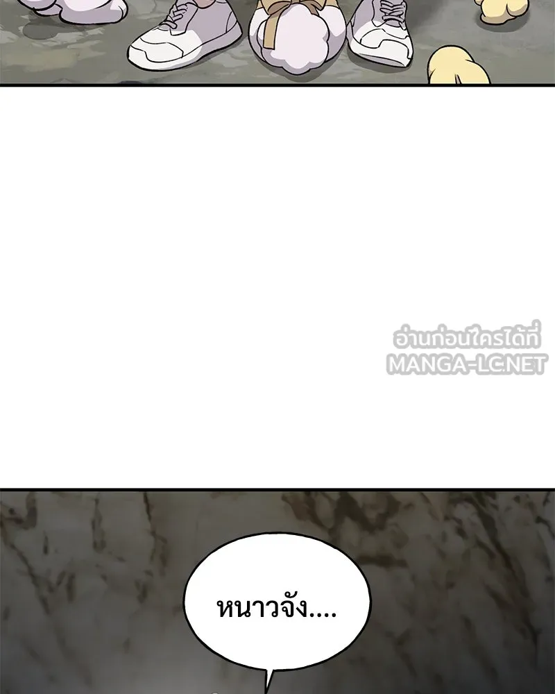 ปลูกผักพิชิตหอคอย ตอนที่ 5 รูปที่ 30