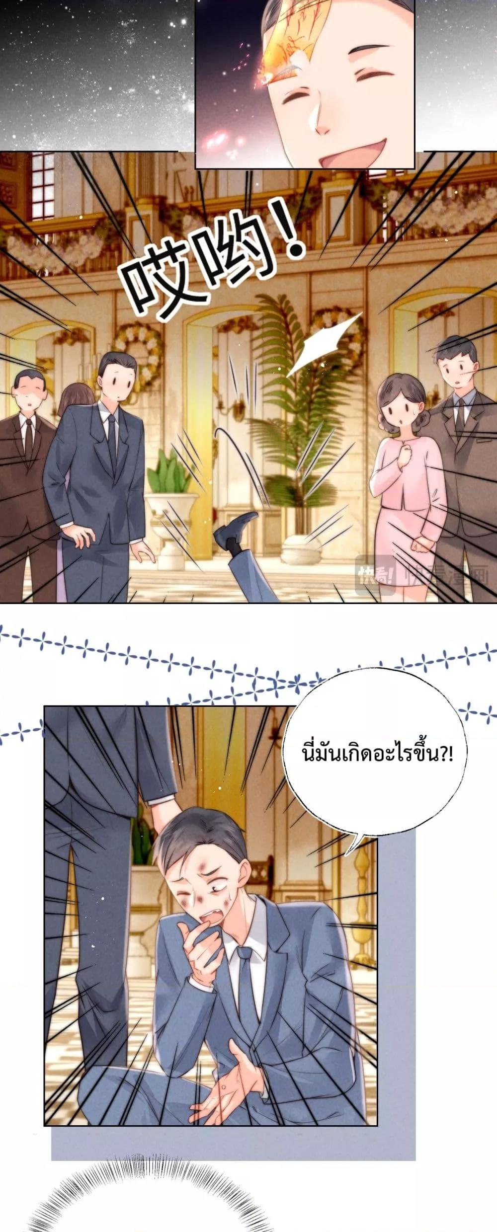 Manga-lc-com อ่านมังงะ อ่านการ์ตูน ออนไลน์ ฟรี 3YearOldFort ตอนที่ 1 2 3 4 5 6 7 8 9 10 11 12 13 14 ฟรี ไม่มีโฆษณา Manga-lc - อ่าน มังงะ อ่าน การ์ตูน ออนไลน์ อ่านมังงะ ฟรี