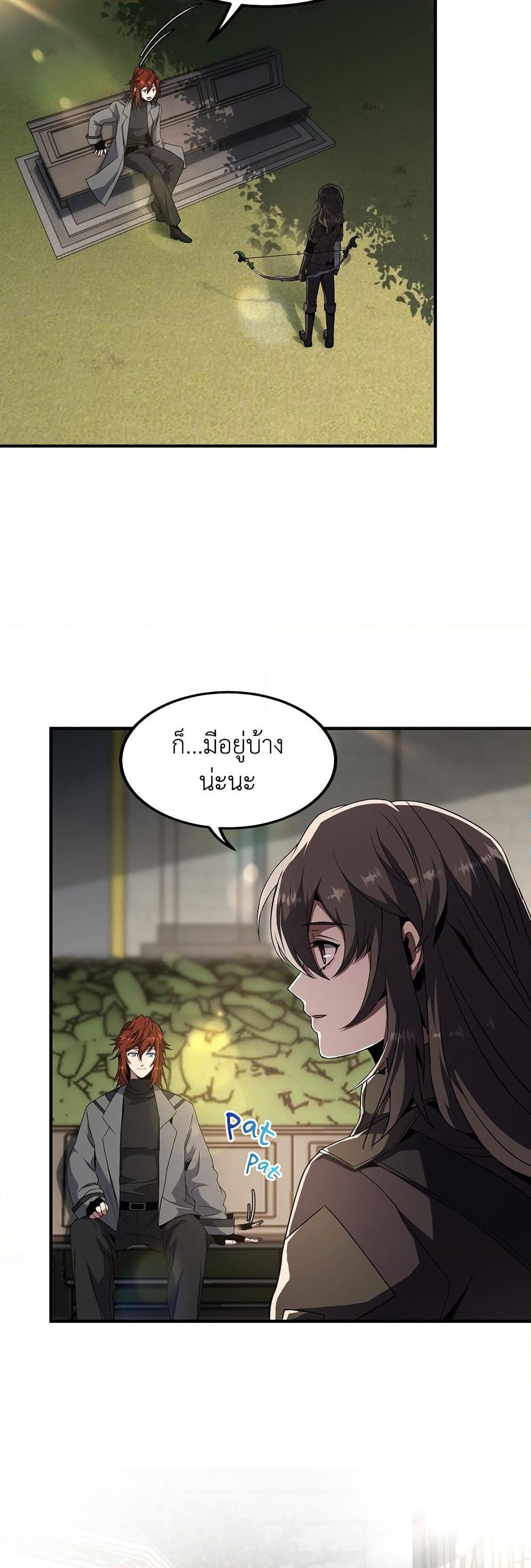 Manga-lc-com อ่านมังงะ อ่านการ์ตูน ออนไลน์ ฟรี The Beginning After the End ตอนที่ 1 2 3 4 5 6 7 8 9 10 11 12 13 14 ฟรี ไม่มีโฆษณา Manga-lc - อ่าน มังงะ อ่าน การ์ตูน ออนไลน์ อ่านมังงะ ฟรี