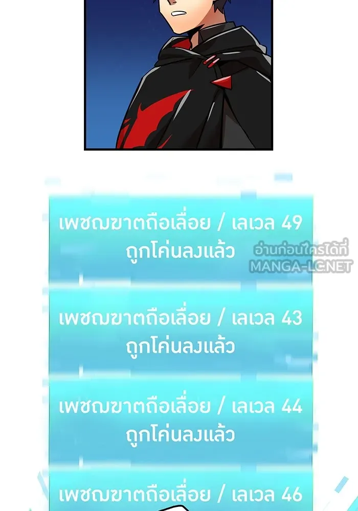 เพลเยอร์เลือดเทวะ ตอนที่ 18 สเตจ  น้ำตกแก้ว รูปที่ 18