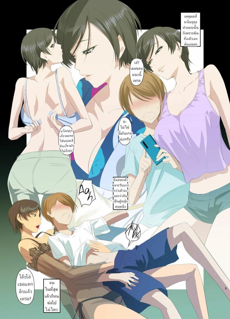 Doujin-Lc- อ่าน โดจิน มังฮวา เกาหลี ญี่ปุ่น จีน แปลไทย โยโกะซัง ผู้หญิงที่แต่งงานแล้ว (Nakadera Akira) ตอนที่ 1 2 3 4 5 6 7 8 9 10 11 12 13 14 ฟรี ไม่มีโฆษณา อ่าน โดจิน Manhwa เกาหลี ญี่ปุ่น จีน เรามีครบ คัดมาให้เน้นๆ โดจิน 18+ รับประกันความฟินโดย  Doujin Lc