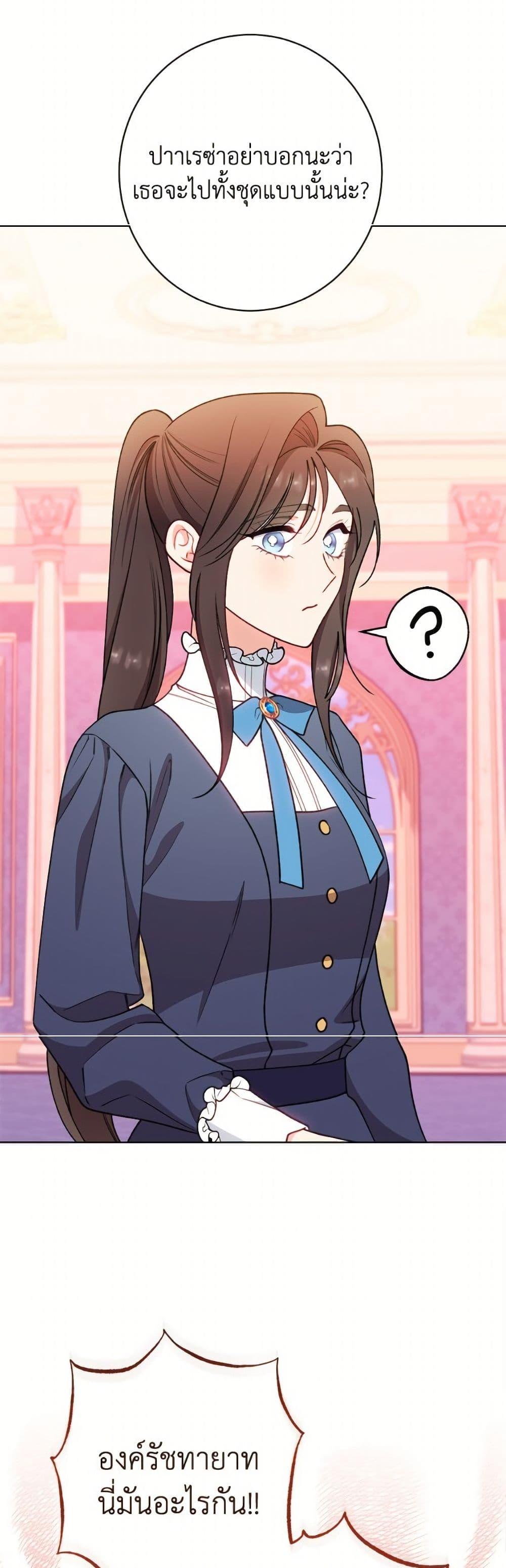 Manga-lc-com อ่านมังงะ อ่านการ์ตูน ออนไลน์ ฟรี The Villainess Empress’s Attendant ตอนที่ 1 2 3 4 5 6 7 8 9 10 11 12 13 14 ฟรี ไม่มีโฆษณา Manga-lc - อ่าน มังงะ อ่าน การ์ตูน ออนไลน์ อ่านมังงะ ฟรี