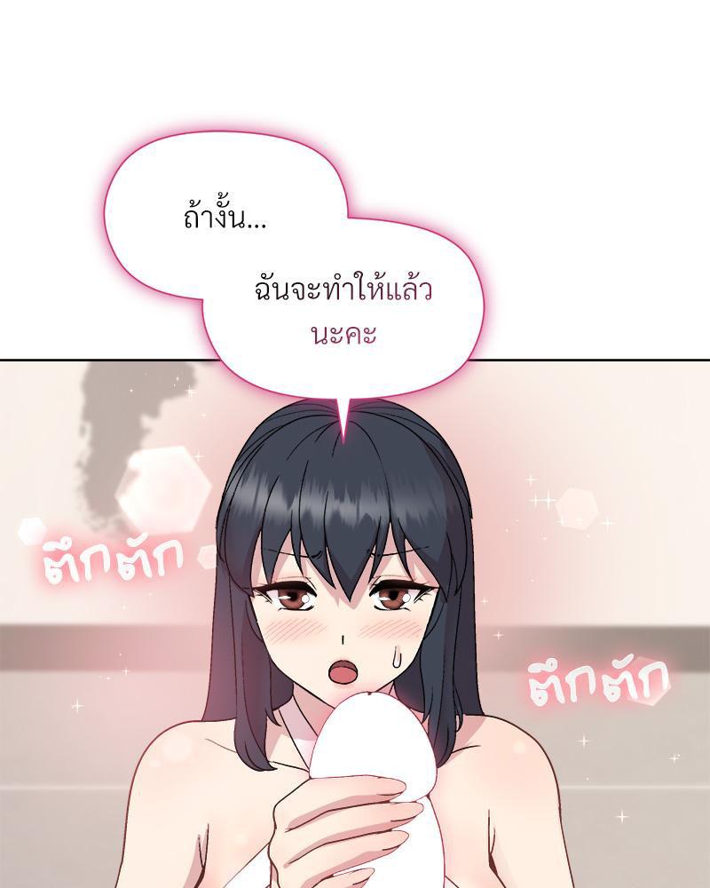 Doujin-Lc- อ่าน โดจิน มังฮวา เกาหลี ญี่ปุ่น จีน แปลไทย Playing a game ตอนที่ 1 2 3 4 5 6 7 8 9 10 11 12 13 14 ฟรี ไม่มีโฆษณา อ่าน โดจิน Manhwa เกาหลี ญี่ปุ่น จีน เรามีครบ คัดมาให้เน้นๆ โดจิน 18+ รับประกันความฟินโดย  Doujin Lc