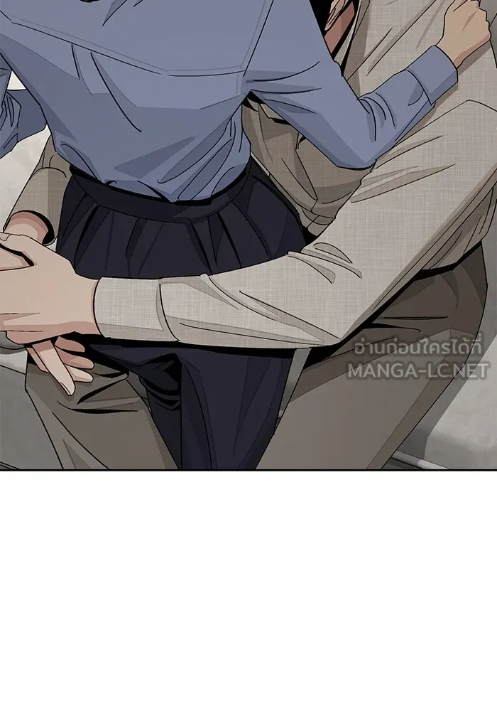 ความรักของอิซอบ ตอนที่ 66 รูปที่ 93