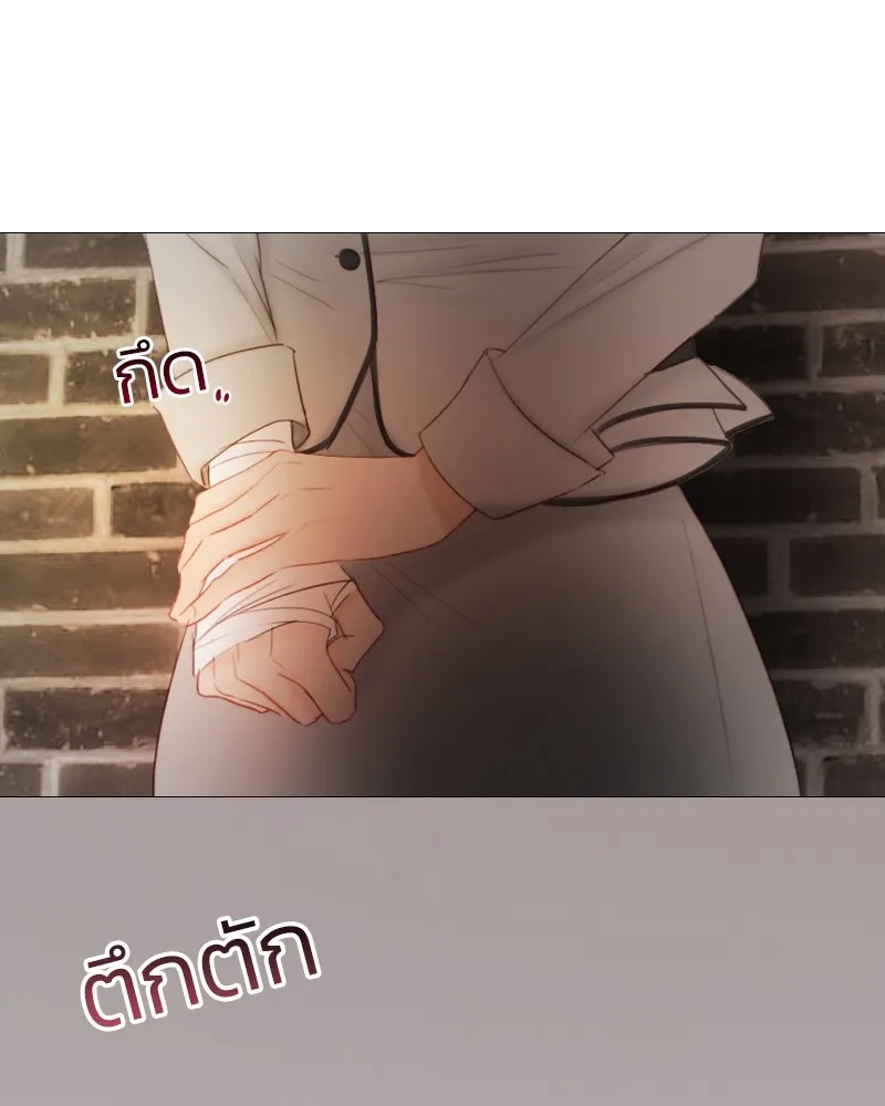 เซเรน่า ตอนที่ 64 รูปที่ 121