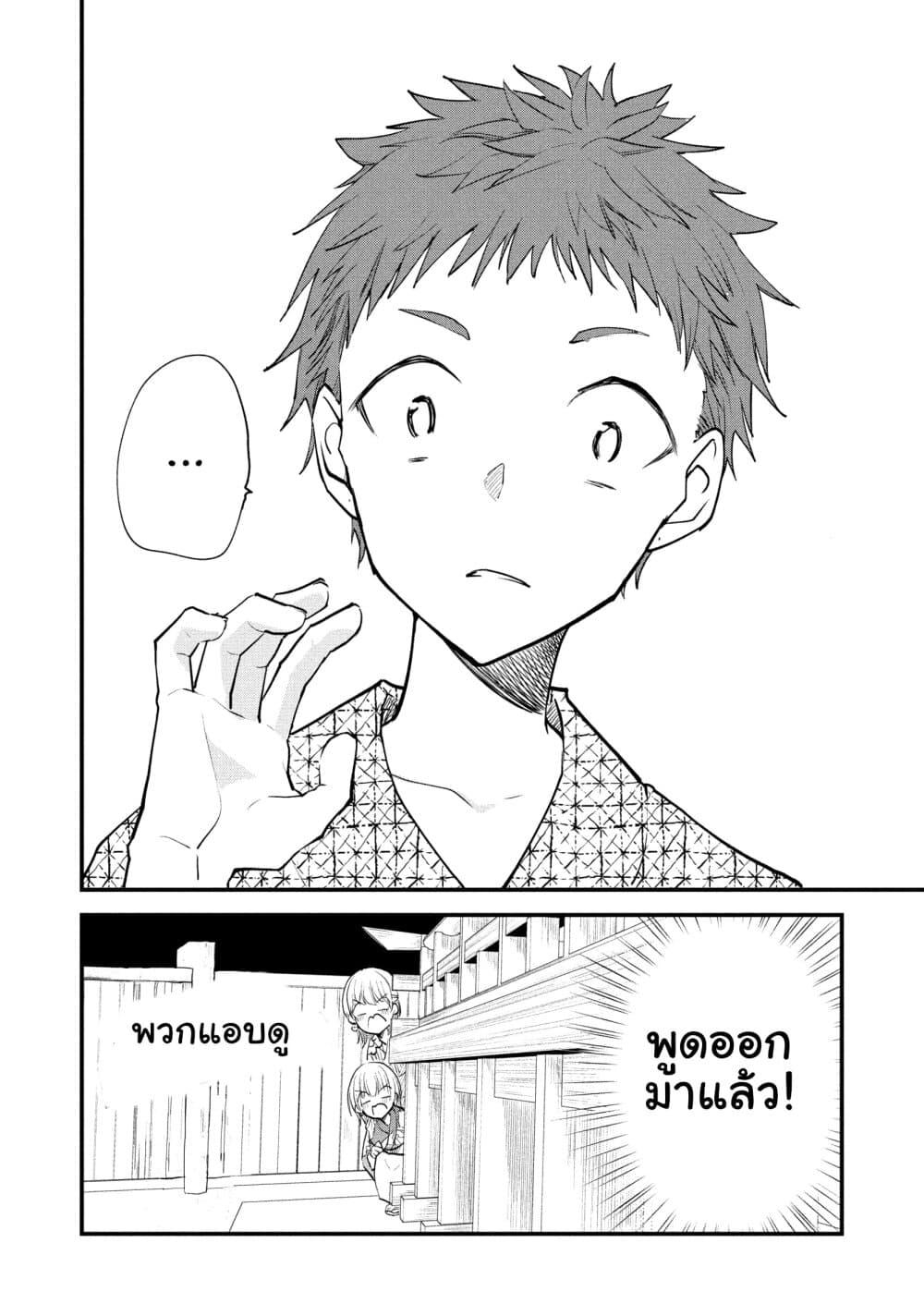 Manga-lc-com อ่านมังงะ อ่านการ์ตูน ออนไลน์ ฟรี Josou Shite Off-kai ni Sanka Shite mita. ตอนที่ 1 2 3 4 5 6 7 8 9 10 11 12 13 14 ฟรี ไม่มีโฆษณา Manga-lc - อ่าน มังงะ อ่าน การ์ตูน ออนไลน์ อ่านมังงะ ฟรี