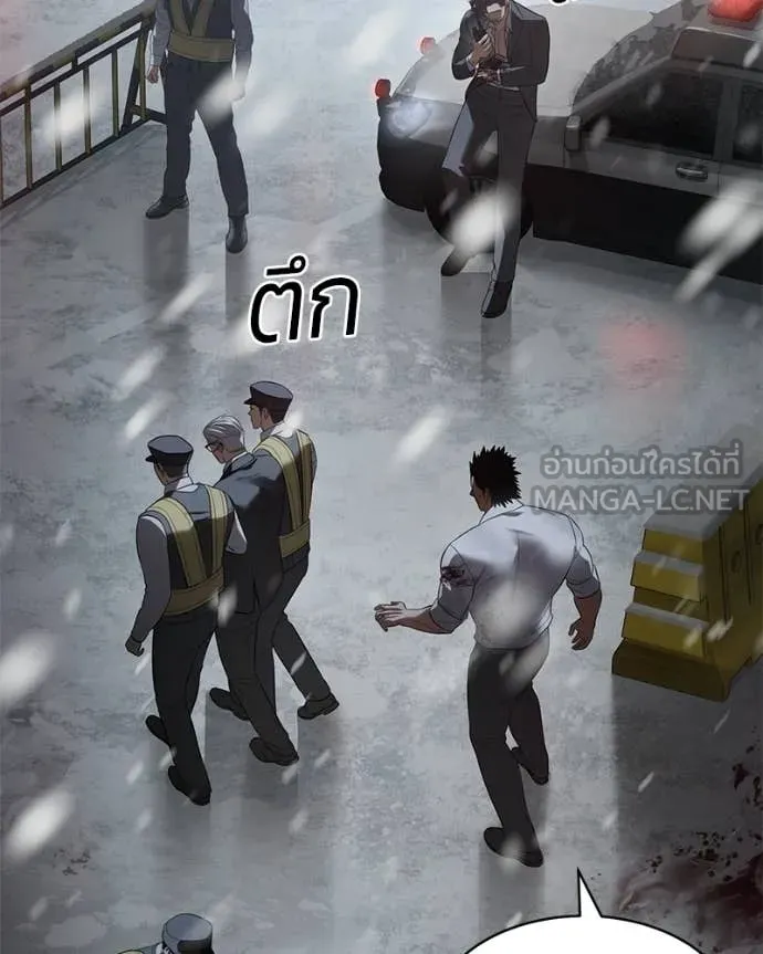 Baek XX ตอนที่ 149 รูปที่ 186