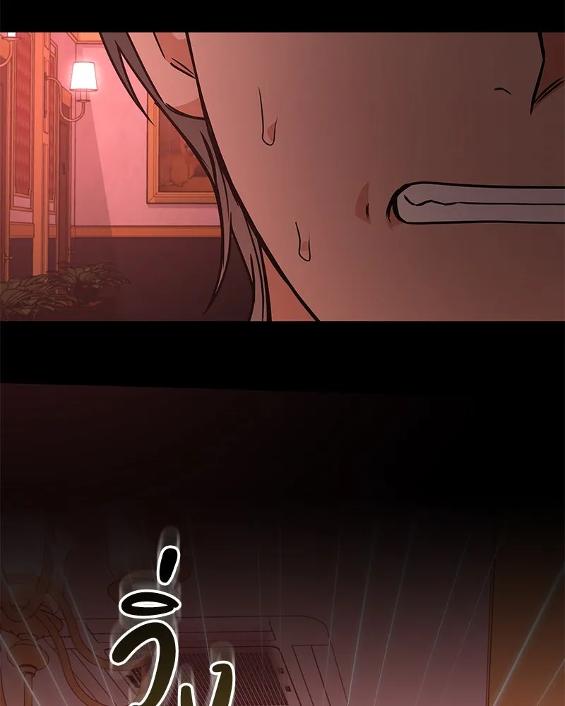 แด่ความเกลียดชัง ตอนที่ 45 รูปที่ 29