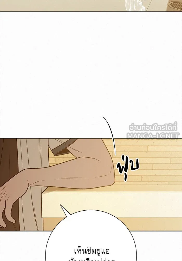 ปฏิบัติการรักวุ่นหัวใจ ตอนที่ 70 รูปที่ 117