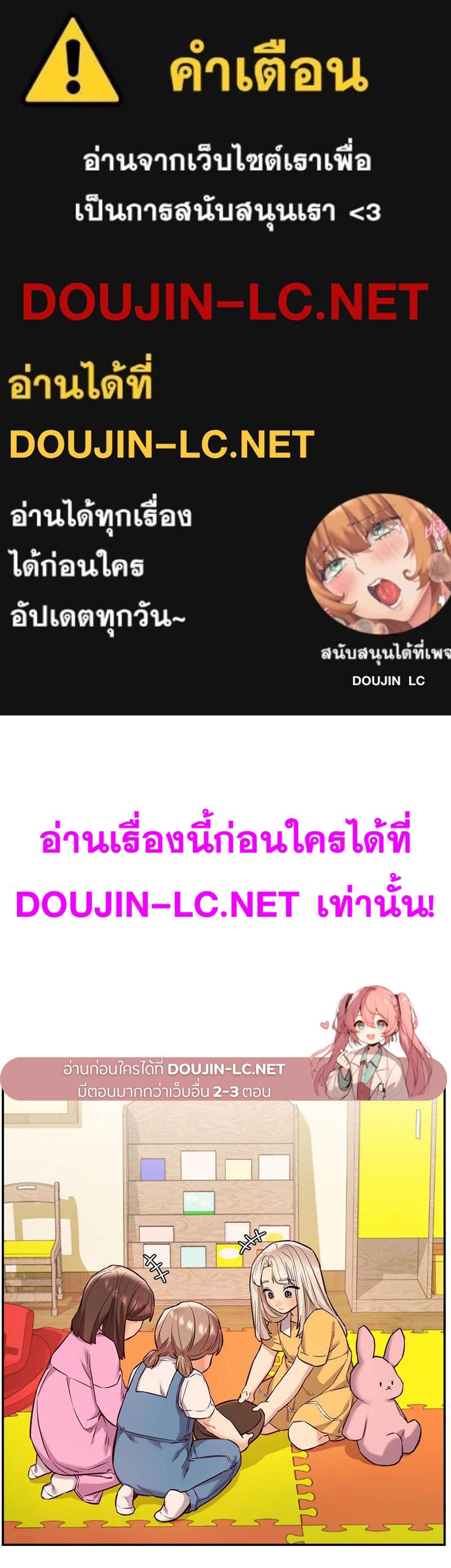 Doujin-Lc- อ่าน โดจิน มังฮวา เกาหลี ญี่ปุ่น จีน แปลไทย The Massage Club ตอนที่ 1 2 3 4 5 6 7 8 9 10 11 12 13 14 ฟรี ไม่มีโฆษณา อ่าน โดจิน Manhwa เกาหลี ญี่ปุ่น จีน เรามีครบ คัดมาให้เน้นๆ โดจิน 18+ รับประกันความฟินโดย  Doujin Lc