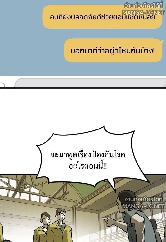 Manga-lc-com อ่านมังงะ อ่านการ์ตูน ออนไลน์ ฟรี วันดีคืนดี โซลก็ ตอนที่ 1 2 3 4 5 6 7 8 9 10 11 12 13 14 ฟรี ไม่มีโฆษณา Manga-lc - อ่าน มังงะ อ่าน การ์ตูน ออนไลน์ อ่านมังงะ ฟรี