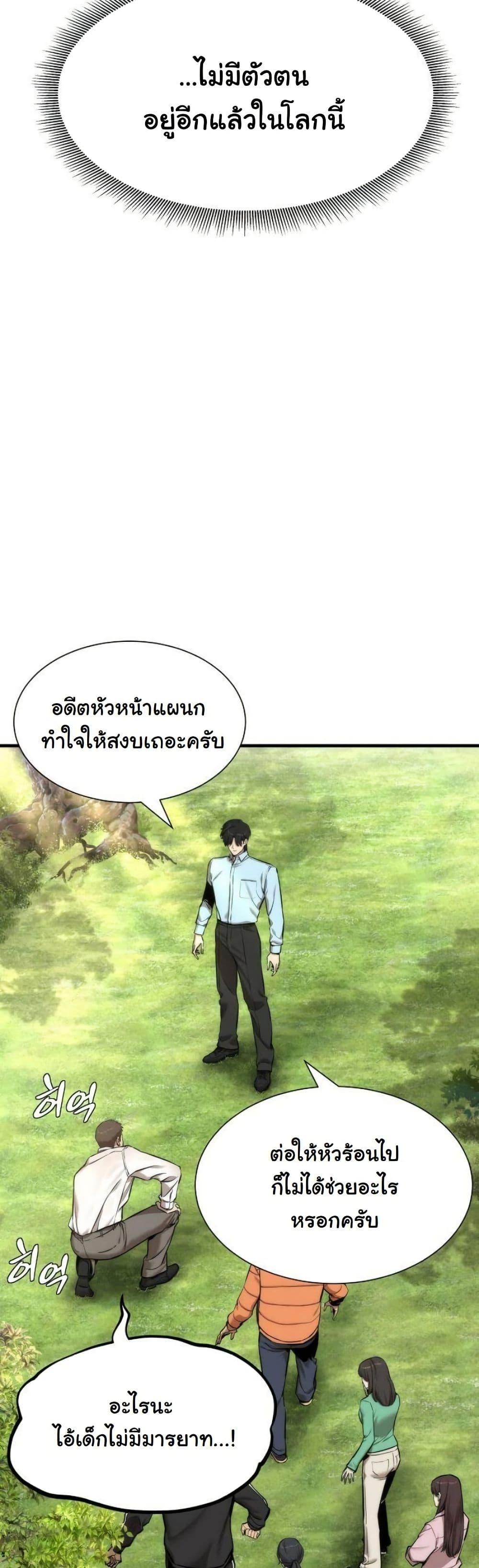 Manga-lc-com อ่านมังงะ อ่านการ์ตูน ออนไลน์ ฟรี A Regressor’s Tale of Cultivation ตอนที่ 1 2 3 4 5 6 7 8 9 10 11 12 13 14 ฟรี ไม่มีโฆษณา Manga-lc - อ่าน มังงะ อ่าน การ์ตูน ออนไลน์ อ่านมังงะ ฟรี