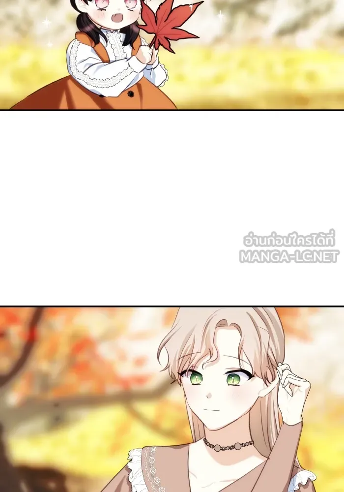 บุตรสาวของดยุกปีศาจ ตอนที่ 85 รูปที่ 57