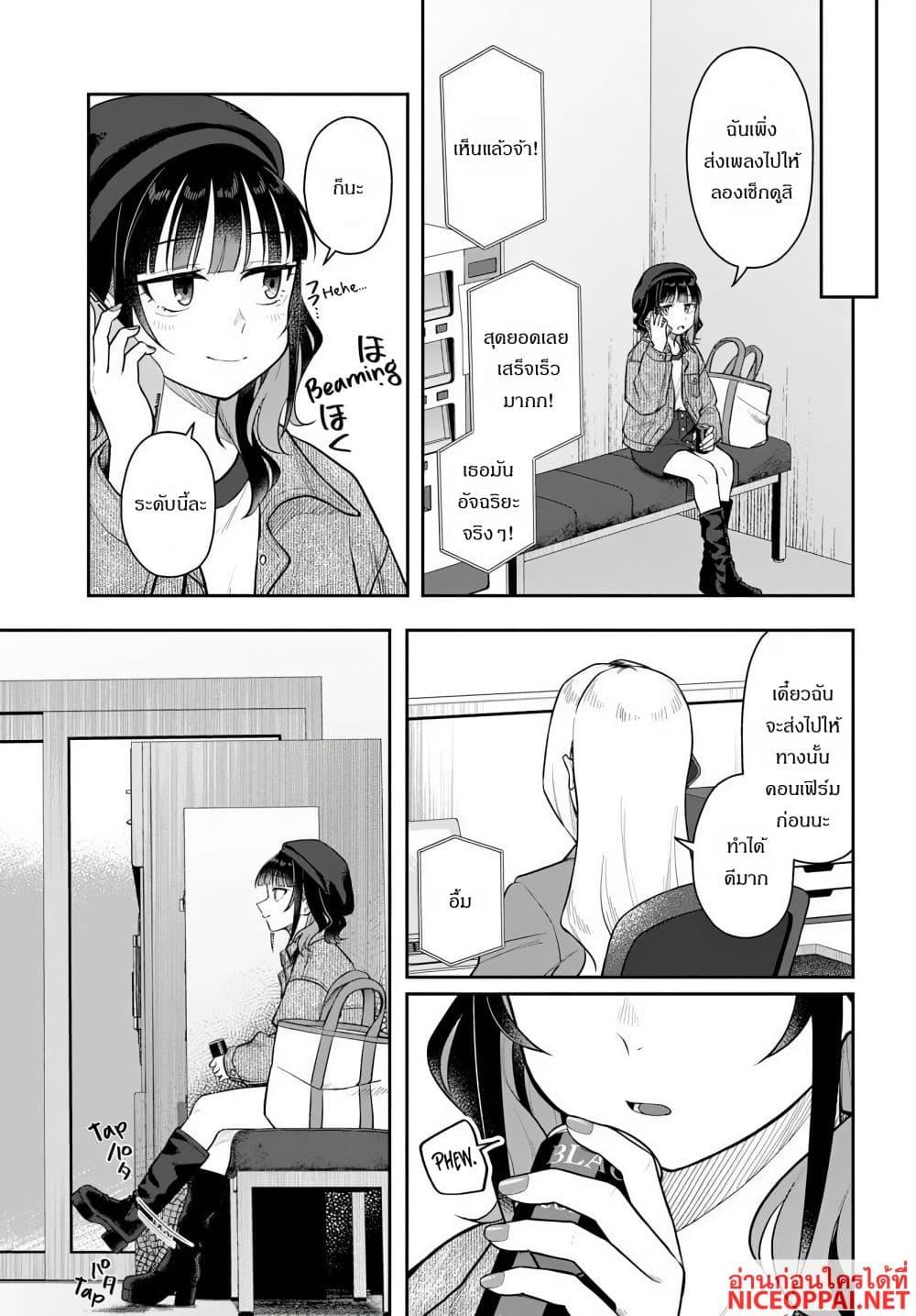 Manga-lc-com อ่านมังงะ อ่านการ์ตูน ออนไลน์ ฟรี Kon’ya Coin Laundry de Aimashou ตอนที่ 1 2 3 4 5 6 7 8 9 10 11 12 13 14 ฟรี ไม่มีโฆษณา Manga-lc - อ่าน มังงะ อ่าน การ์ตูน ออนไลน์ อ่านมังงะ ฟรี