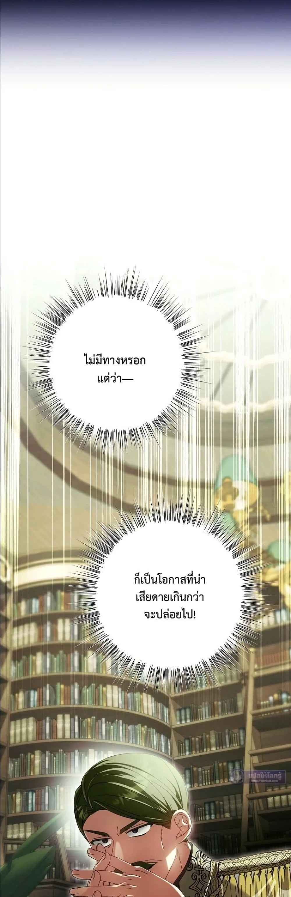 Manga-lc-com อ่านมังงะ อ่านการ์ตูน ออนไลน์ ฟรี Looking For The Villainess Contract Husband ตอนที่ 1 2 3 4 5 6 7 8 9 10 11 12 13 14 ฟรี ไม่มีโฆษณา Manga-lc - อ่าน มังงะ อ่าน การ์ตูน ออนไลน์ อ่านมังงะ ฟรี
