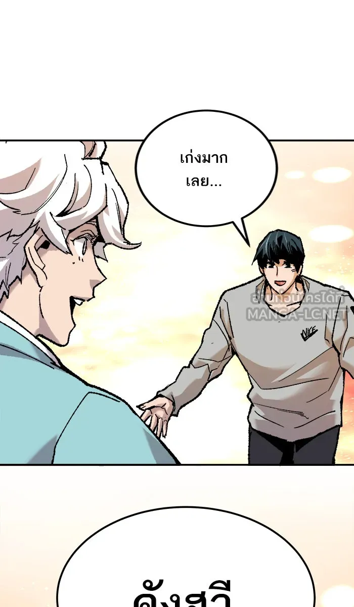 ยอดคนเลเวลทะลุ ตอนที่ 20 มอธแชมเบอร์ (2) รูปที่ 60