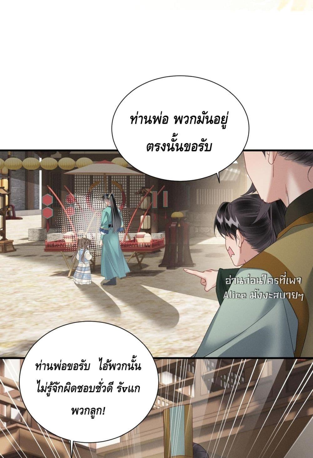Manga-lc-com อ่านมังงะ อ่านการ์ตูน ออนไลน์ ฟรี เสียงหัวใจของเธ ตอนที่ 1 2 3 4 5 6 7 8 9 10 11 12 13 14 ฟรี ไม่มีโฆษณา Manga-lc - อ่าน มังงะ อ่าน การ์ตูน ออนไลน์ อ่านมังงะ ฟรี