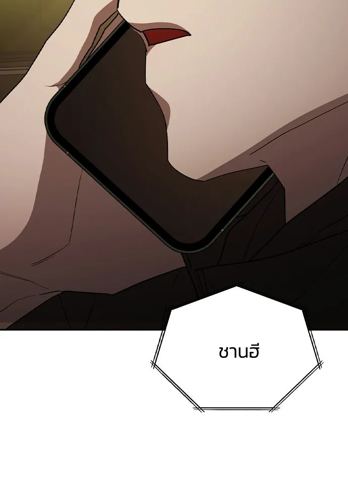 รักแล้วห้ามเลิก ตอนที่ 53 รูปที่ 97