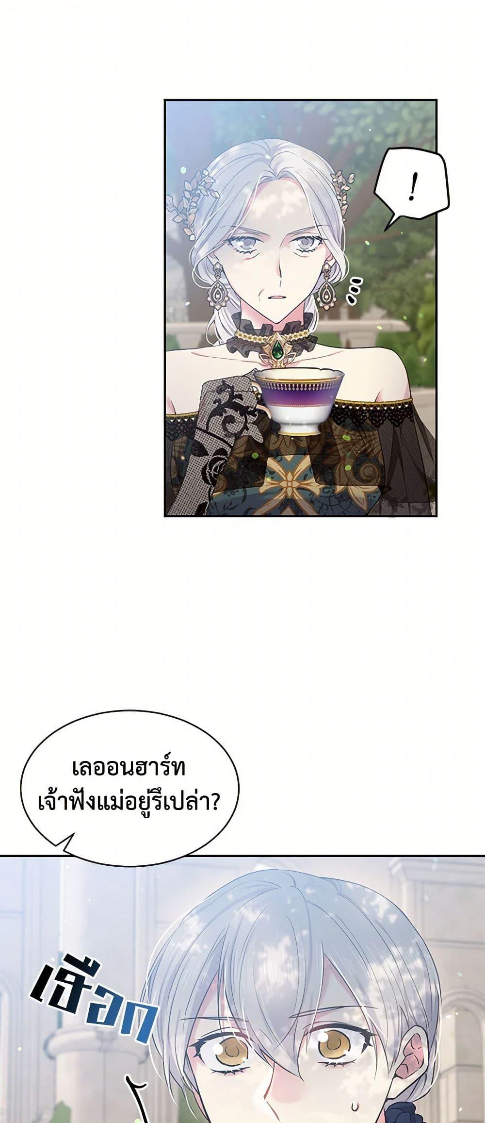 Manga-lc-com อ่านมังงะ อ่านการ์ตูน ออนไลน์ ฟรี My Goal is to Live a Long ตอนที่ 1 2 3 4 5 6 7 8 9 10 11 12 13 14 ฟรี ไม่มีโฆษณา Manga-lc - อ่าน มังงะ อ่าน การ์ตูน ออนไลน์ อ่านมังงะ ฟรี