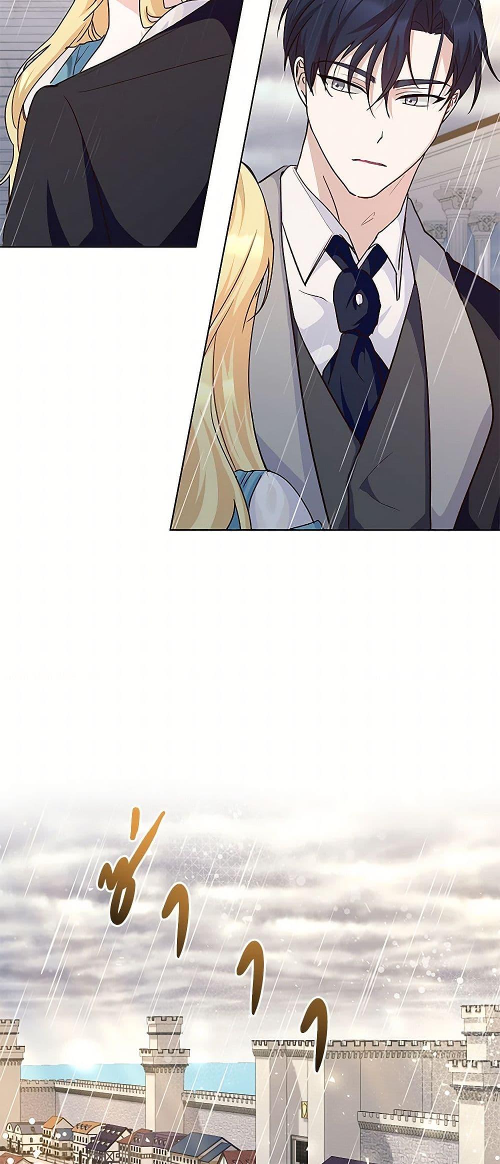 Manga-lc-com อ่านมังงะ อ่านการ์ตูน ออนไลน์ ฟรี Once Married ตอนที่ 1 2 3 4 5 6 7 8 9 10 11 12 13 14 ฟรี ไม่มีโฆษณา Manga-lc - อ่าน มังงะ อ่าน การ์ตูน ออนไลน์ อ่านมังงะ ฟรี