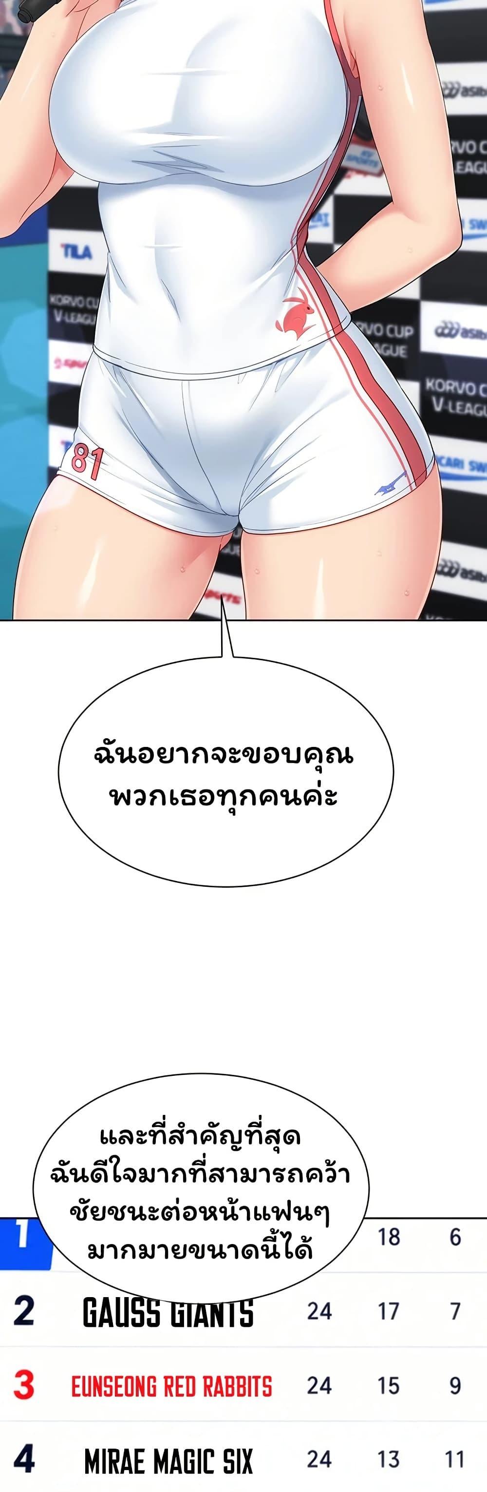 Doujin-Lc- อ่าน โดจิน มังฮวา เกาหลี ญี่ปุ่น จีน แปลไทย Set It! ตอนที่ 1 2 3 4 5 6 7 8 9 10 11 12 13 14 ฟรี ไม่มีโฆษณา อ่าน โดจิน Manhwa เกาหลี ญี่ปุ่น จีน เรามีครบ คัดมาให้เน้นๆ โดจิน 18+ รับประกันความฟินโดย  Doujin Lc