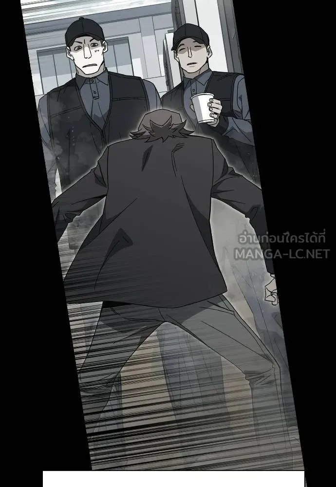 Study Group ตอนที่ 321 รูปที่ 45