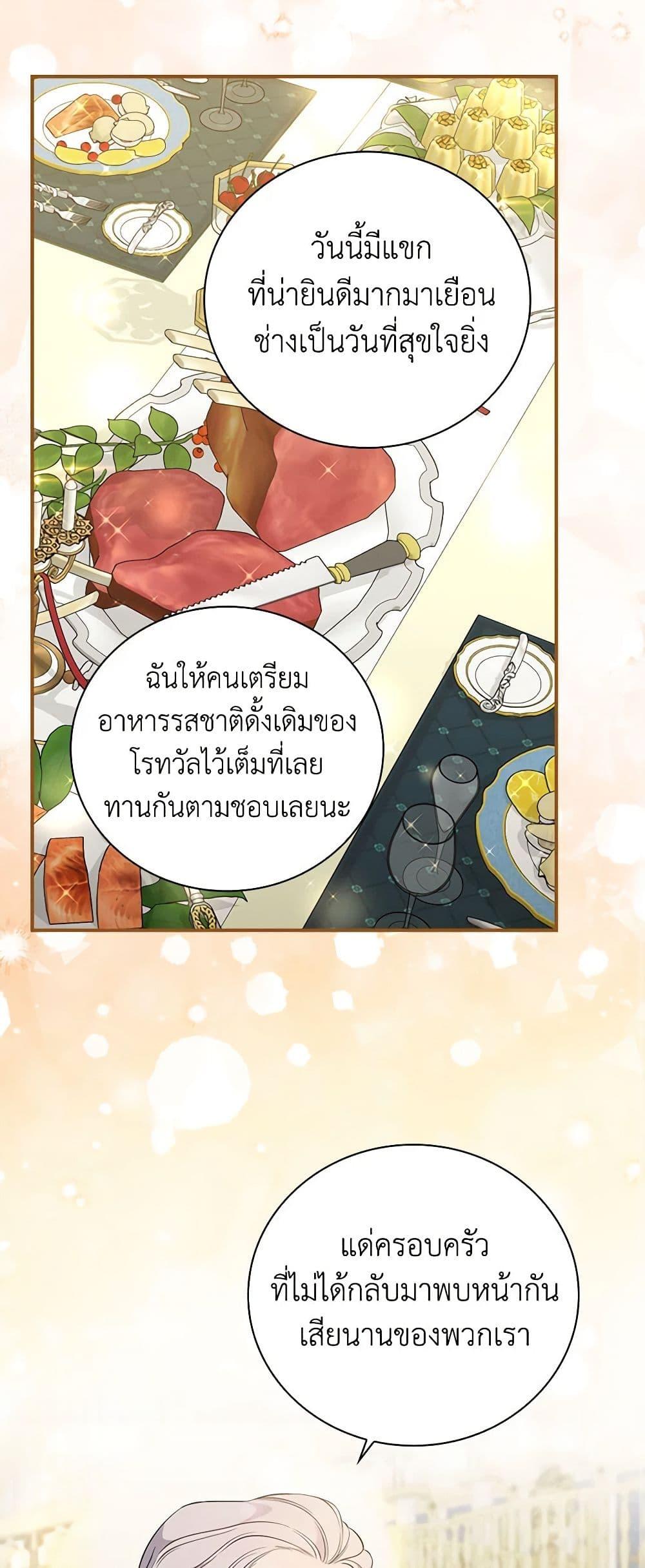 Manga-lc-com อ่านมังงะ อ่านการ์ตูน ออนไลน์ ฟรี Duchess in the Glass House ตอนที่ 1 2 3 4 5 6 7 8 9 10 11 12 13 14 ฟรี ไม่มีโฆษณา Manga-lc - อ่าน มังงะ อ่าน การ์ตูน ออนไลน์ อ่านมังงะ ฟรี
