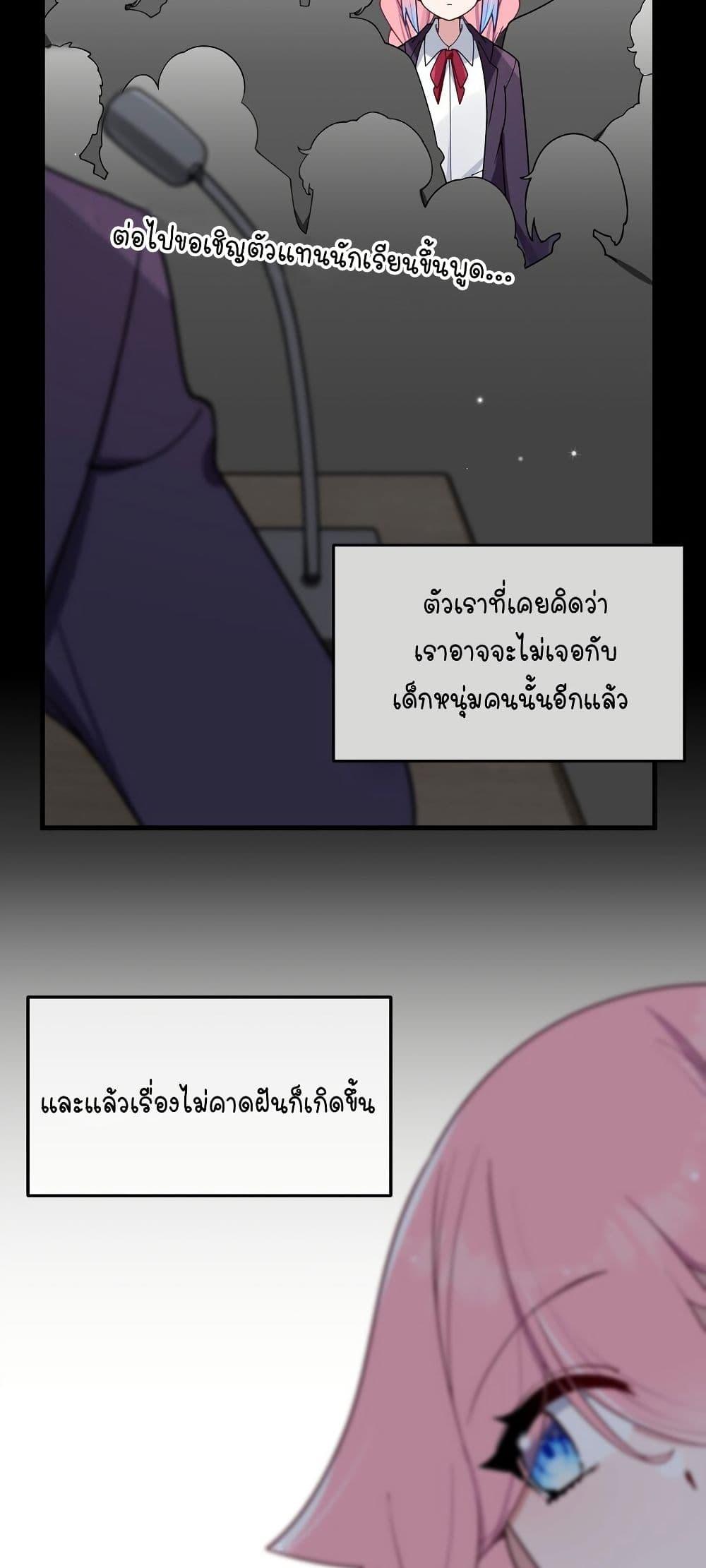 Manga-lc-com อ่านมังงะ อ่านการ์ตูน ออนไลน์ ฟรี Fake Girlfriend My Fault ตอนที่ 1 2 3 4 5 6 7 8 9 10 11 12 13 14 ฟรี ไม่มีโฆษณา Manga-lc - อ่าน มังงะ อ่าน การ์ตูน ออนไลน์ อ่านมังงะ ฟรี