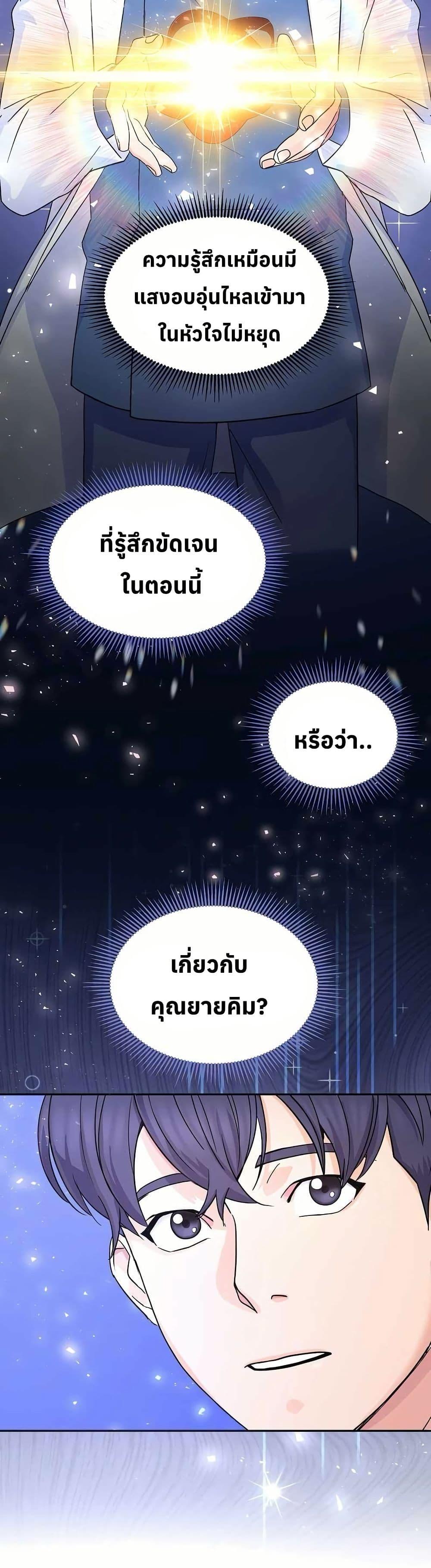 Manga-lc-com อ่านมังงะ อ่านการ์ตูน ออนไลน์ ฟรี Return of the Max-Level Doctor ตอนที่ 1 2 3 4 5 6 7 8 9 10 11 12 13 14 ฟรี ไม่มีโฆษณา Manga-lc - อ่าน มังงะ อ่าน การ์ตูน ออนไลน์ อ่านมังงะ ฟรี