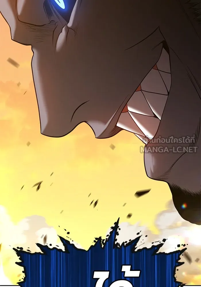 +99 ท่อนไม้พร้อมบวก ตอนที่ 43 รูปที่ 120