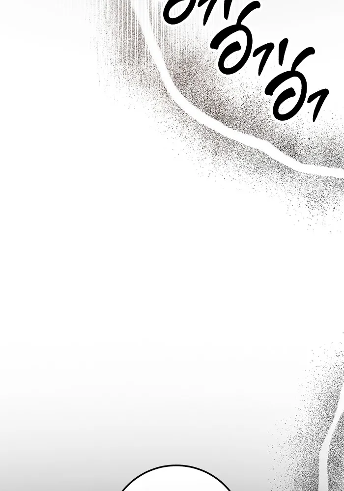 ราชินีนักบู๊ ตอนที่ 1 รูปที่ 128