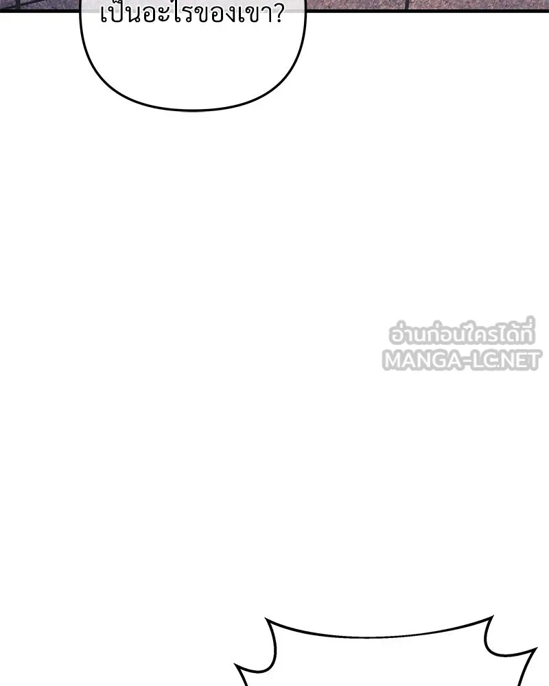 สัปดาห์นี้งดอัปตอนใหม่ ตอนที่ 9 รูปที่ 96