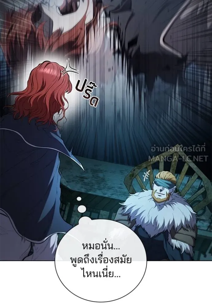 เกิดใหม่ในร่างดยุก ตอนที่ 89 รูปที่ 12