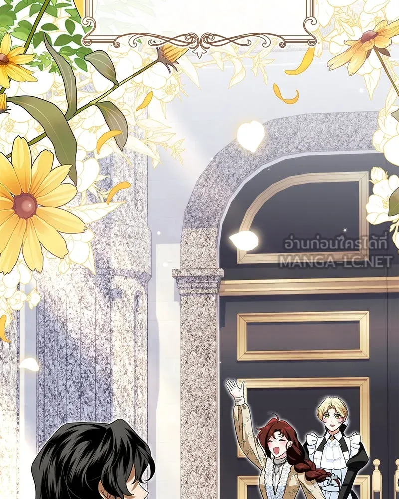 ดัชเชสเชลย ตอนที่ 26 รูปที่ 168