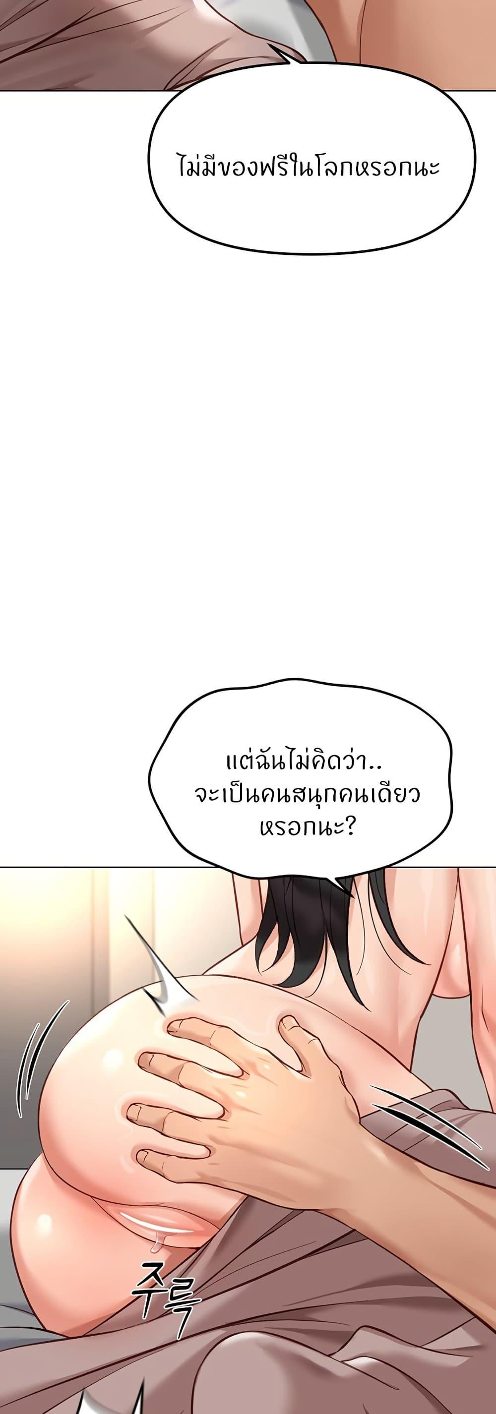 Doujin-Lc- อ่าน โดจิน มังฮวา เกาหลี ญี่ปุ่น จีน แปลไทย Common Sense Manipulation Program ตอนที่ 1 2 3 4 5 6 7 8 9 10 11 12 13 14 ฟรี ไม่มีโฆษณา อ่าน โดจิน Manhwa เกาหลี ญี่ปุ่น จีน เรามีครบ คัดมาให้เน้นๆ โดจิน 18+ รับประกันความฟินโดย  Doujin Lc