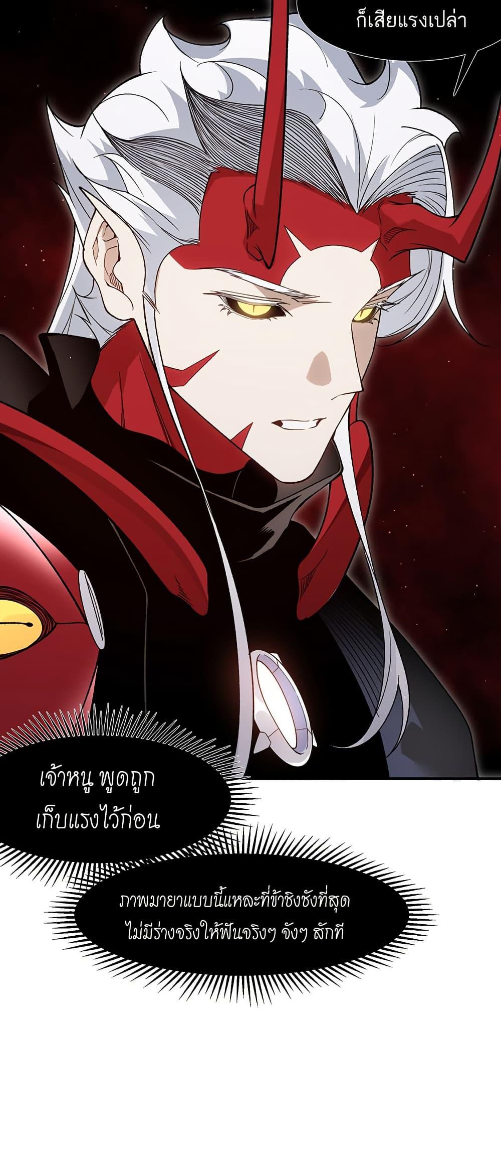 Manga-lc-com อ่านมังงะ อ่านการ์ตูน ออนไลน์ ฟรี Demonic Evolution ตอนที่ 1 2 3 4 5 6 7 8 9 10 11 12 13 14 ฟรี ไม่มีโฆษณา Manga-lc - อ่าน มังงะ อ่าน การ์ตูน ออนไลน์ อ่านมังงะ ฟรี