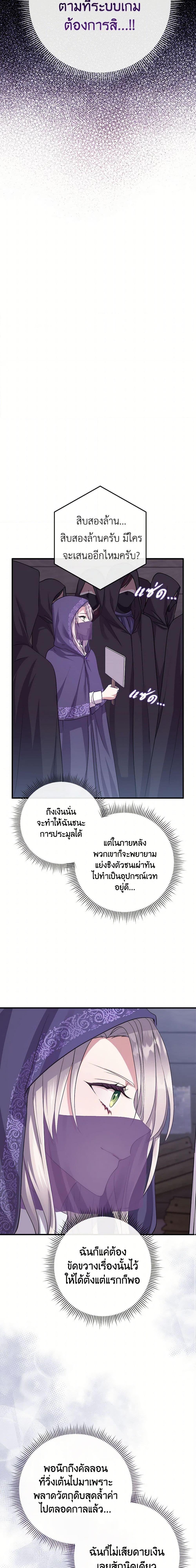 Manga-lc-com อ่านมังงะ อ่านการ์ตูน ออนไลน์ ฟรี Move, I’m Deciding the Ending! ตอนที่ 1 2 3 4 5 6 7 8 9 10 11 12 13 14 ฟรี ไม่มีโฆษณา Manga-lc - อ่าน มังงะ อ่าน การ์ตูน ออนไลน์ อ่านมังงะ ฟรี
