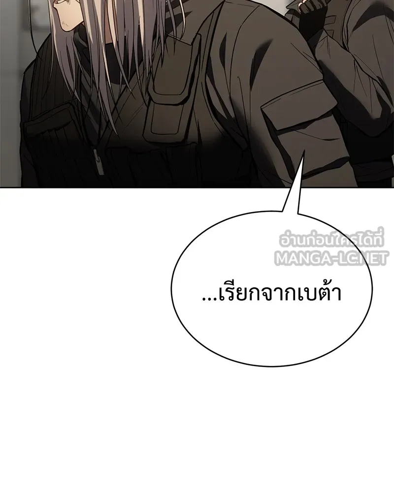 แบคXX ตอนที่ 49 รูปที่ 210
