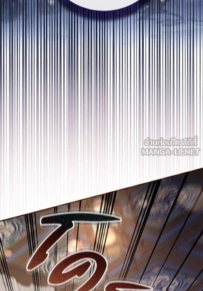 ยามหมาป่าทมิฬเพรียกห ตอนที่ 16 รูปที่ 138