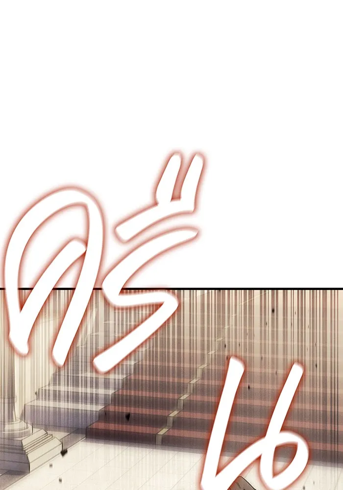 เกิดใหม่พร้อมพลังแห่งราชัน ตอนที่ 91 รูปที่ 91