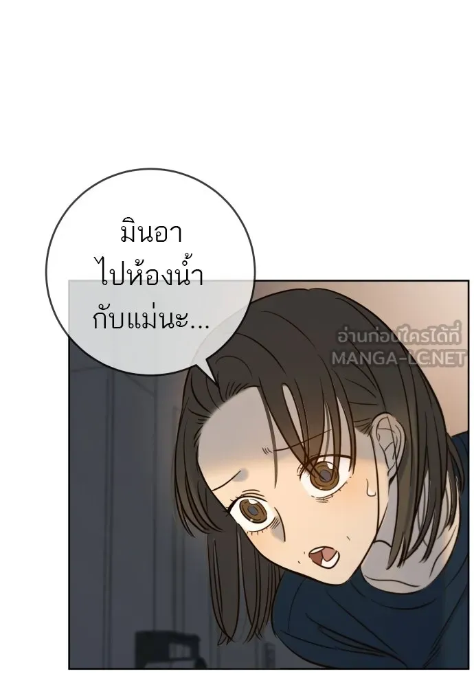 พริบตาเปลี่ยนโลก ตอนที่ 35 รูปที่ 81