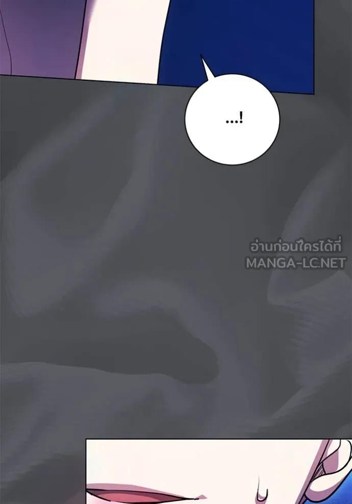 ออร่าดาราอัจฉริยะ ตอนที่ 53 รูปที่ 29