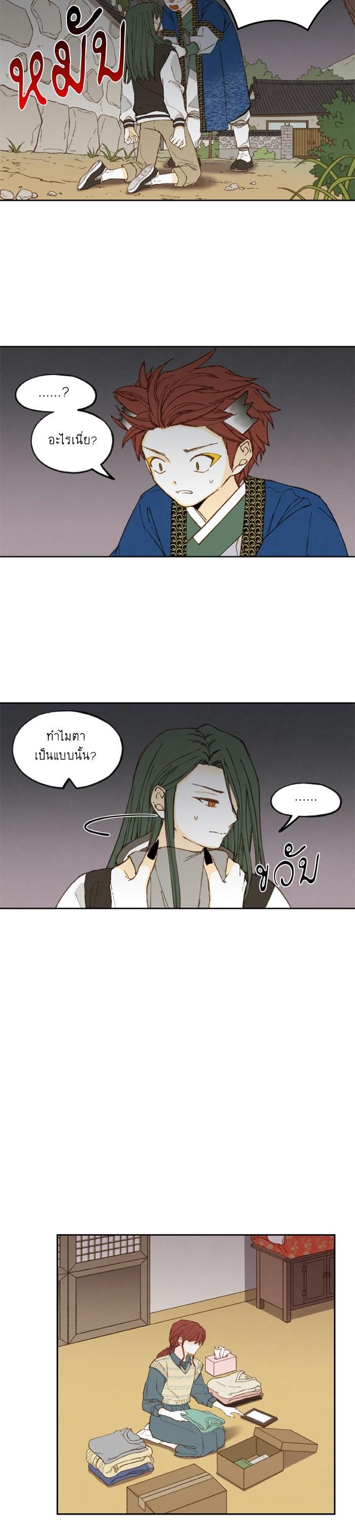 Manga-lc-com อ่านมังงะ อ่านการ์ตูน ออนไลน์ ฟรี How to Become a Dragon ตอนที่ 1 2 3 4 5 6 7 8 9 10 11 12 13 14 ฟรี ไม่มีโฆษณา Manga-lc - อ่าน มังงะ อ่าน การ์ตูน ออนไลน์ อ่านมังงะ ฟรี