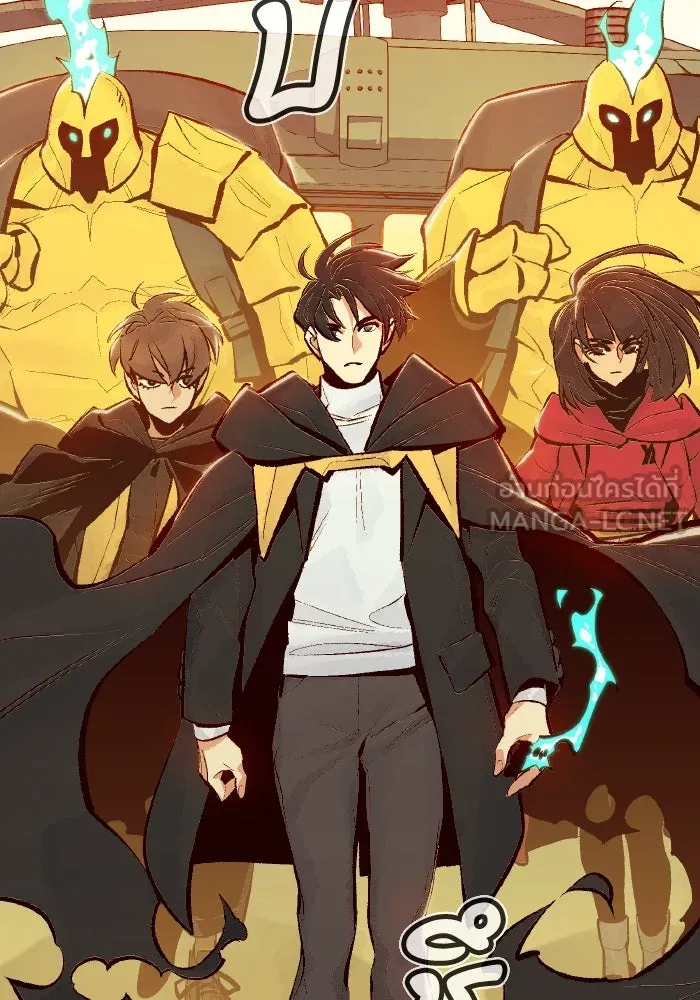 The Lone Necromancer ตอนที่ 56 รูปที่ 18