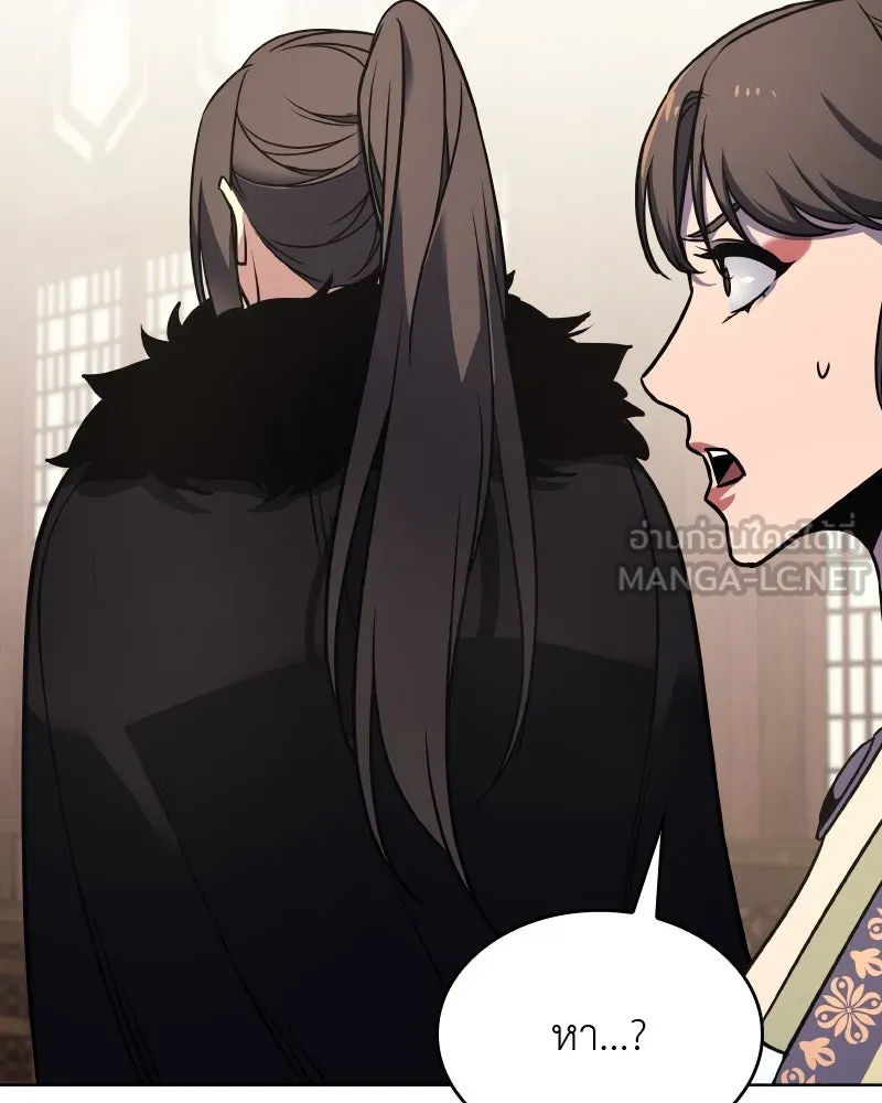 เกิดอีกทีเป็นว่าที่ประมุขลัทธิมาร ตอนที่ 63 รูปที่ 204