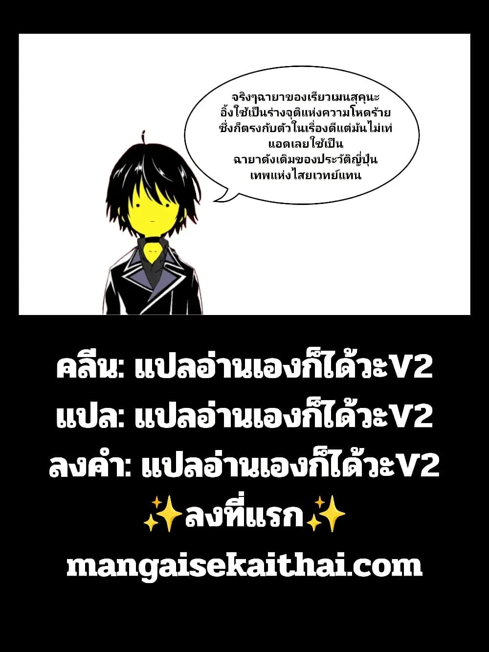 Manga-lc-com อ่านมังงะ อ่านการ์ตูน ออนไลน์ ฟรี Messiah Isekai o Sukutta Moto Yuusha ga Mamono no Afureru Ge ตอนที่ 1 2 3 4 5 6 7 8 9 10 11 12 13 14 ฟรี ไม่มีโฆษณา Manga-lc - อ่าน มังงะ อ่าน การ์ตูน ออนไลน์ อ่านมังงะ ฟรี