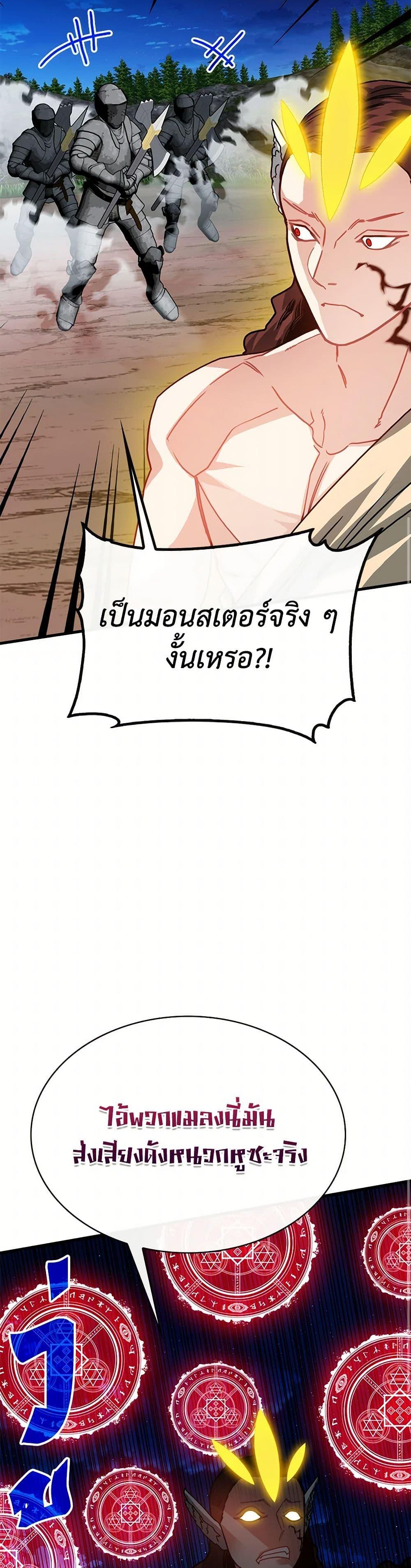 Manga-lc-com อ่านมังงะ อ่านการ์ตูน ออนไลน์ ฟรี SSS-Class Gacha Hunter ตอนที่ 1 2 3 4 5 6 7 8 9 10 11 12 13 14 ฟรี ไม่มีโฆษณา Manga-lc - อ่าน มังงะ อ่าน การ์ตูน ออนไลน์ อ่านมังงะ ฟรี