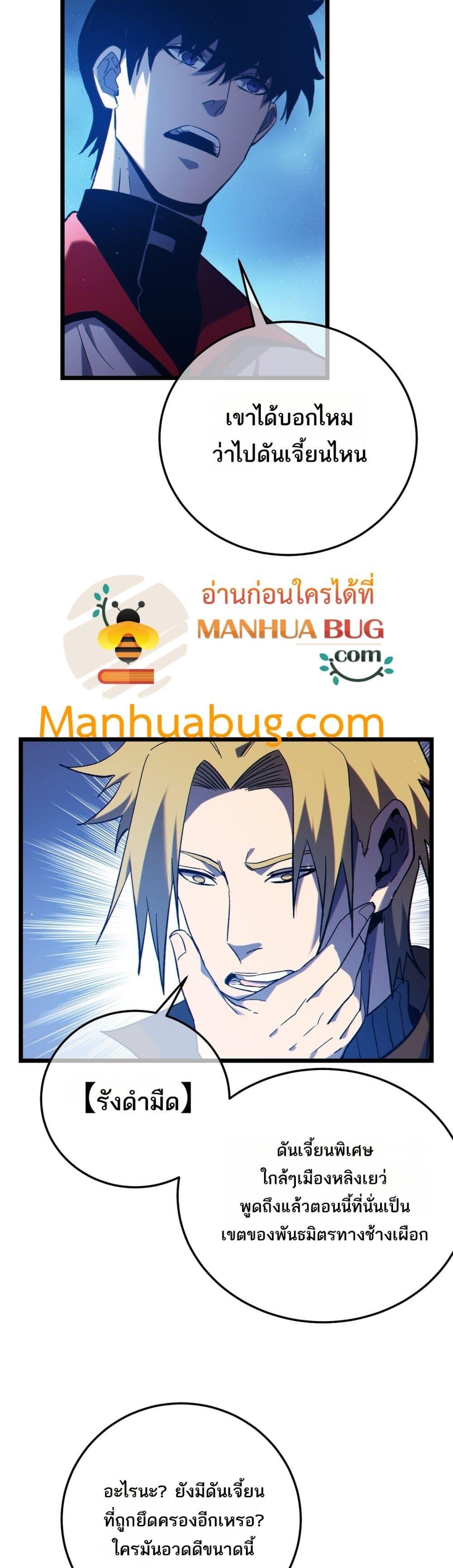 Manga-lc-com อ่านมังงะ อ่านการ์ตูน ออนไลน์ ฟรี MyPassiveSkil ตอนที่ 1 2 3 4 5 6 7 8 9 10 11 12 13 14 ฟรี ไม่มีโฆษณา Manga-lc - อ่าน มังงะ อ่าน การ์ตูน ออนไลน์ อ่านมังงะ ฟรี