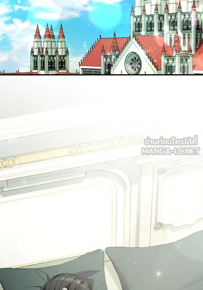 ทำแบบนี้ไม่ได้เพคะ องค์ชาย ตอนที่ 72 รูปที่ 63