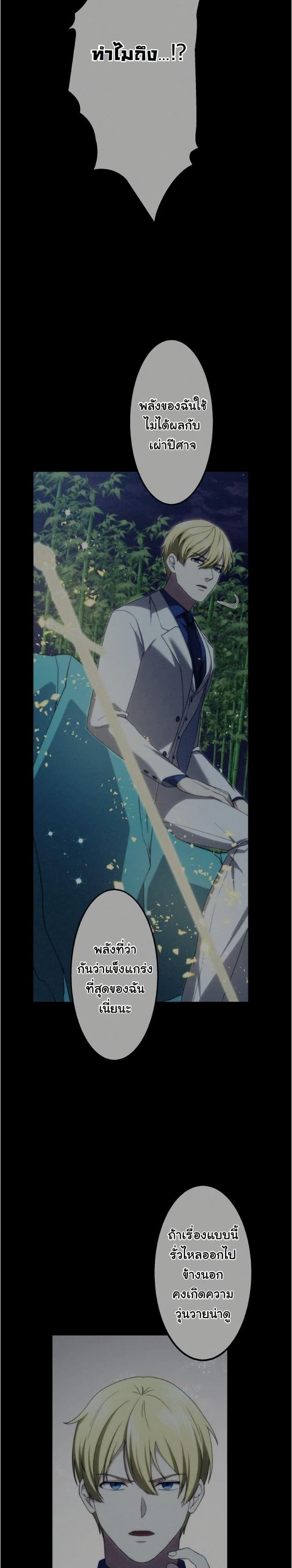 Manga-lc-com อ่านมังงะ อ่านการ์ตูน ออนไลน์ ฟรี Revenge of the Unrivaled Streamer ตอนที่ 1 2 3 4 5 6 7 8 9 10 11 12 13 14 ฟรี ไม่มีโฆษณา Manga-lc - อ่าน มังงะ อ่าน การ์ตูน ออนไลน์ อ่านมังงะ ฟรี